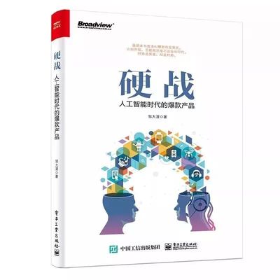 破局新零售 人工智能如何賦能未來(lái)商業(yè)生態(tài)