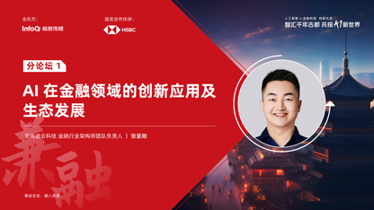 人工智能 驅(qū)動(dòng)未來(lái)的核心引擎